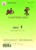 地震
