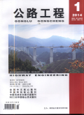 公路工程